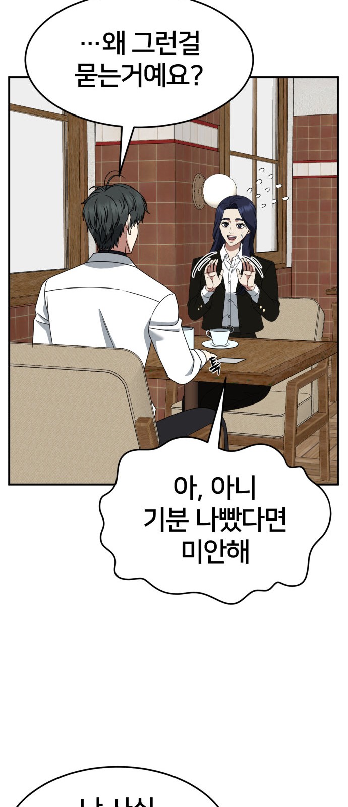 104 페이지