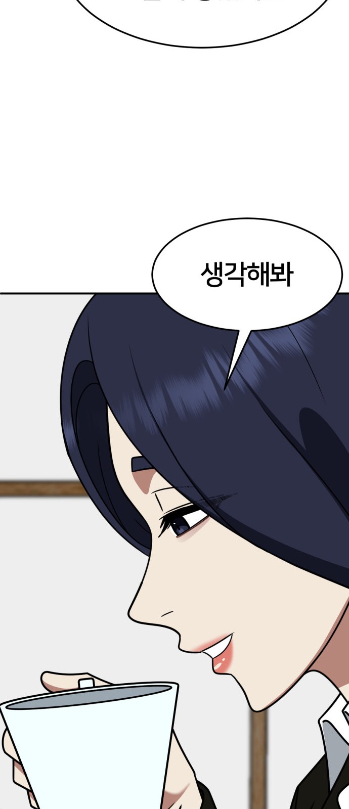 106 페이지