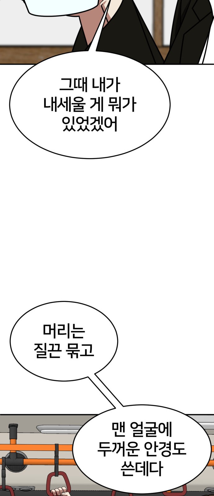 107 페이지