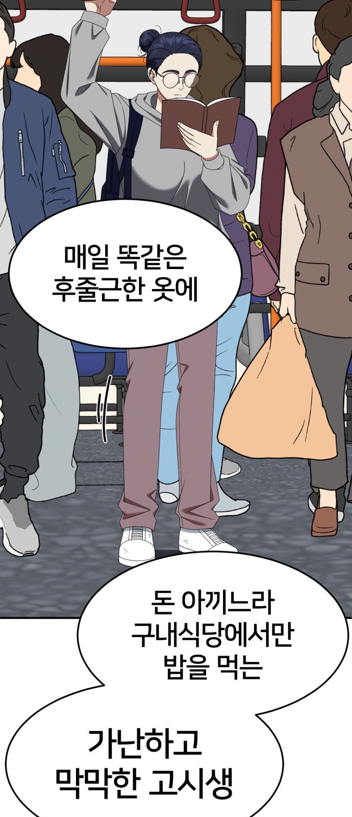 108 페이지