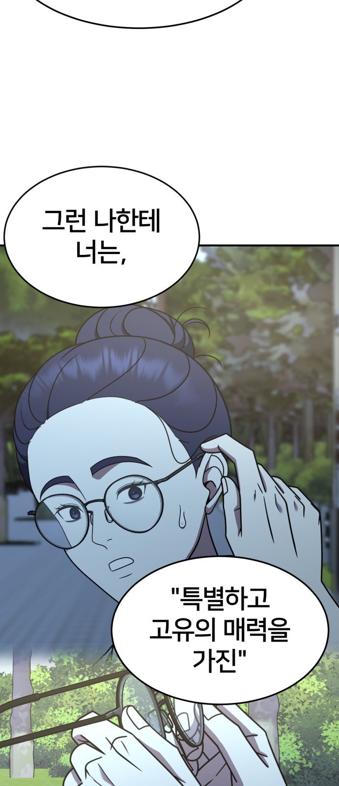 109 페이지