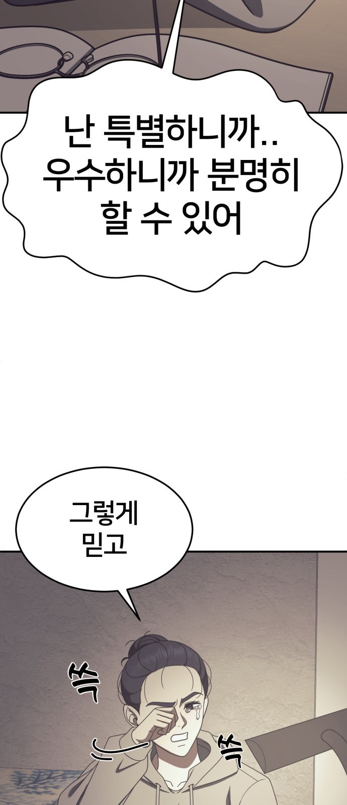 113 페이지