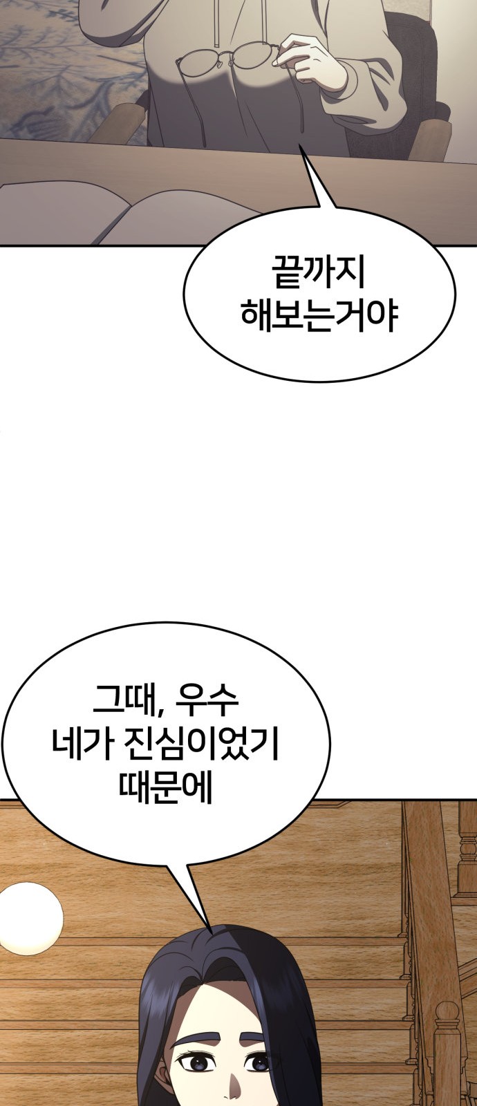 114 페이지