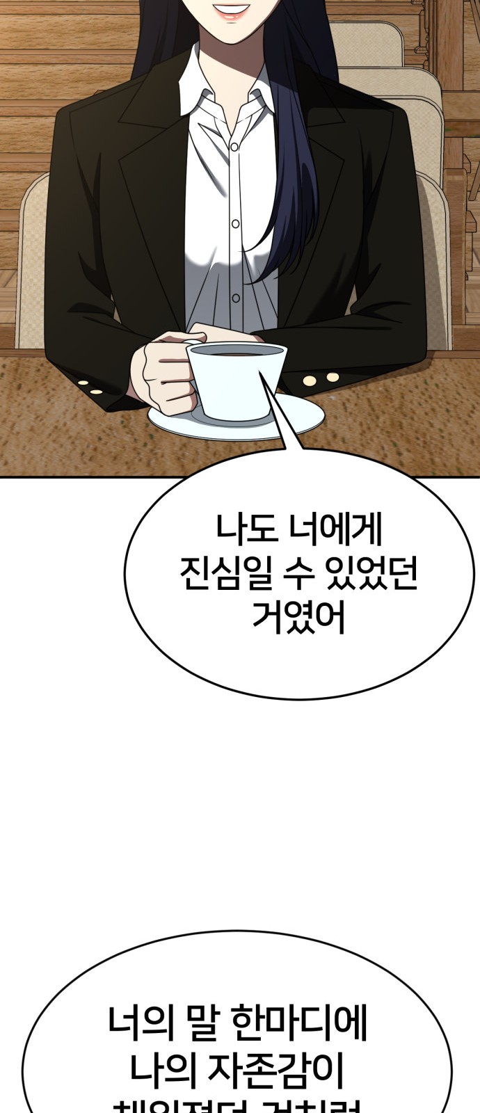 115 페이지