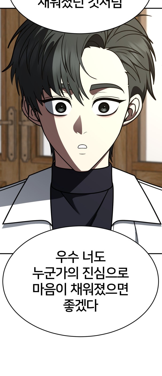 116 페이지