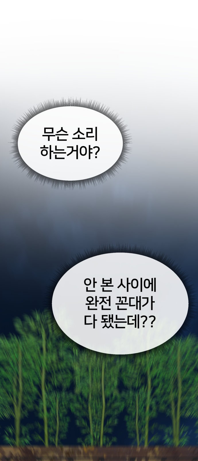 117 페이지