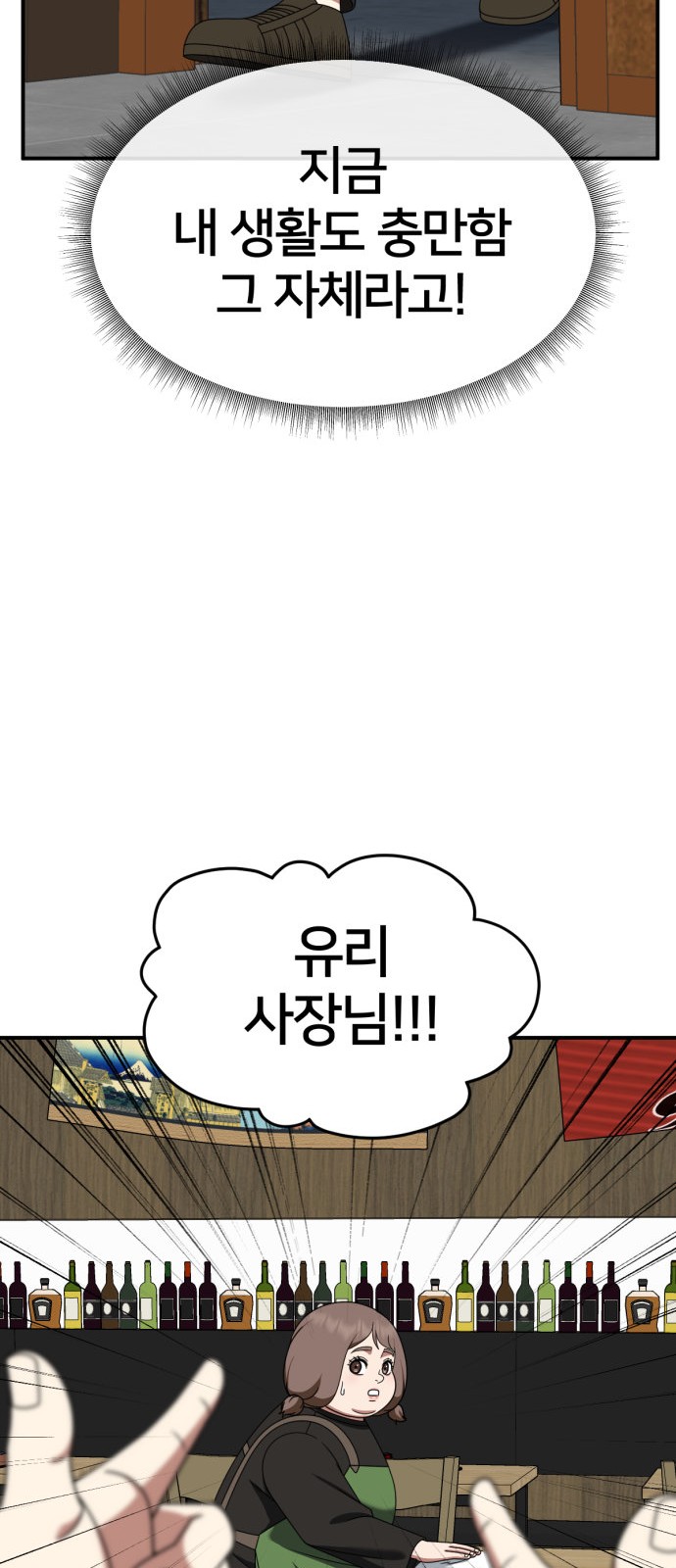 120 페이지