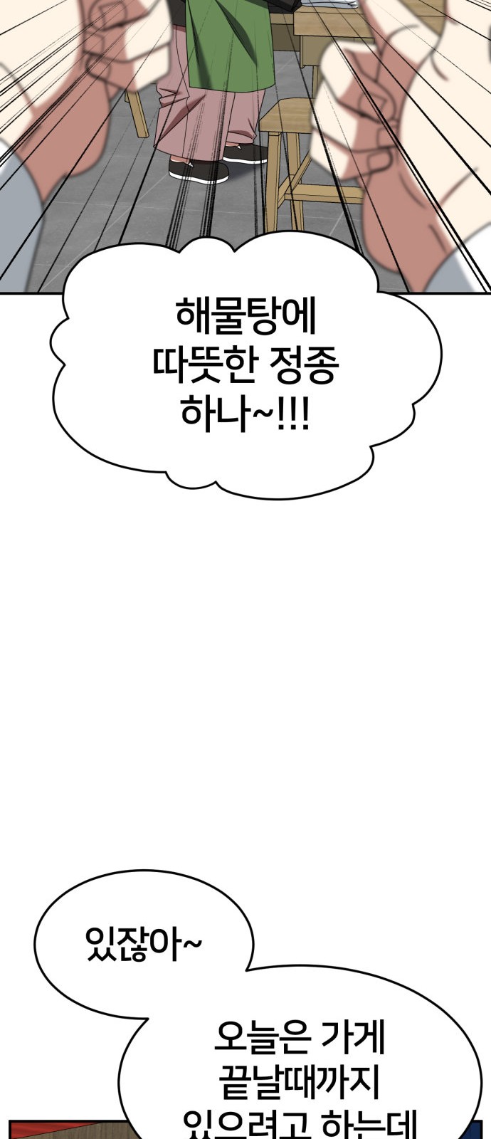 121 페이지