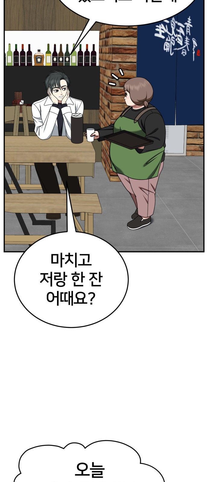 122 페이지