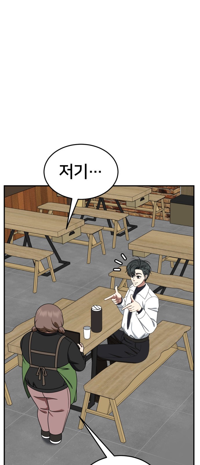 125 페이지