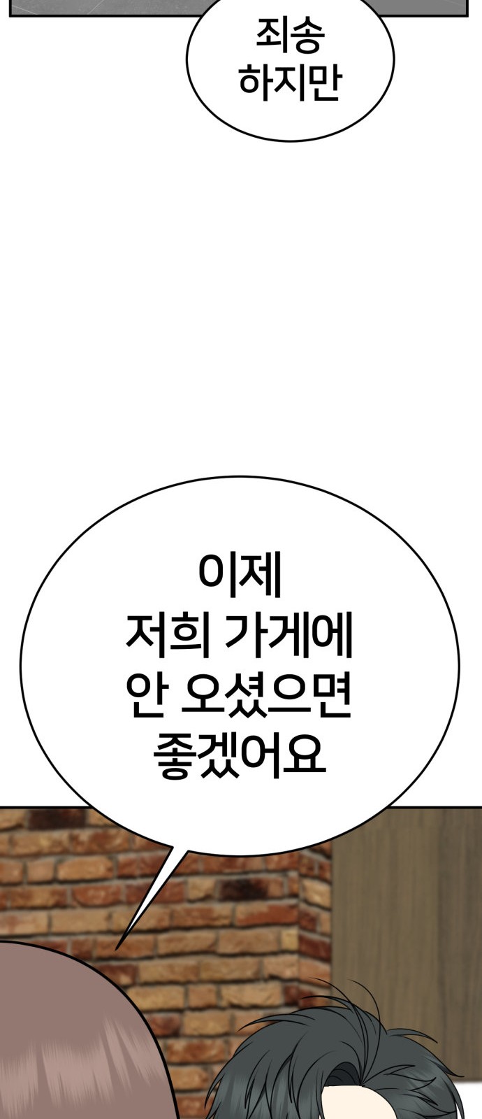 126 페이지