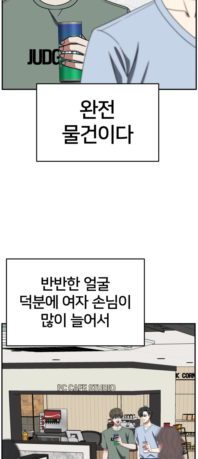 27 페이지