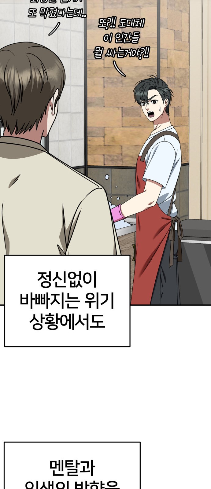 42 페이지