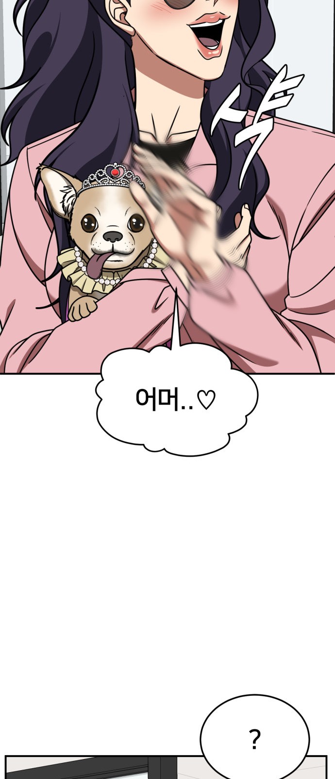 47 페이지
