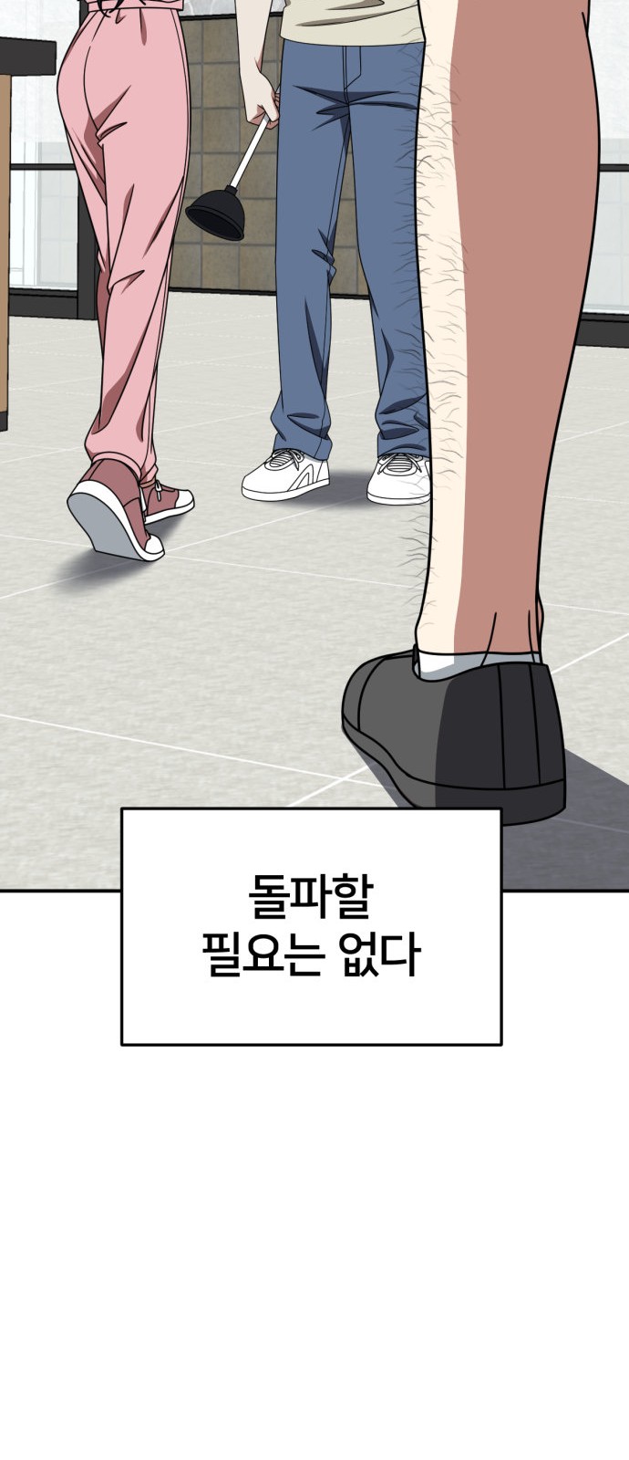 52 페이지