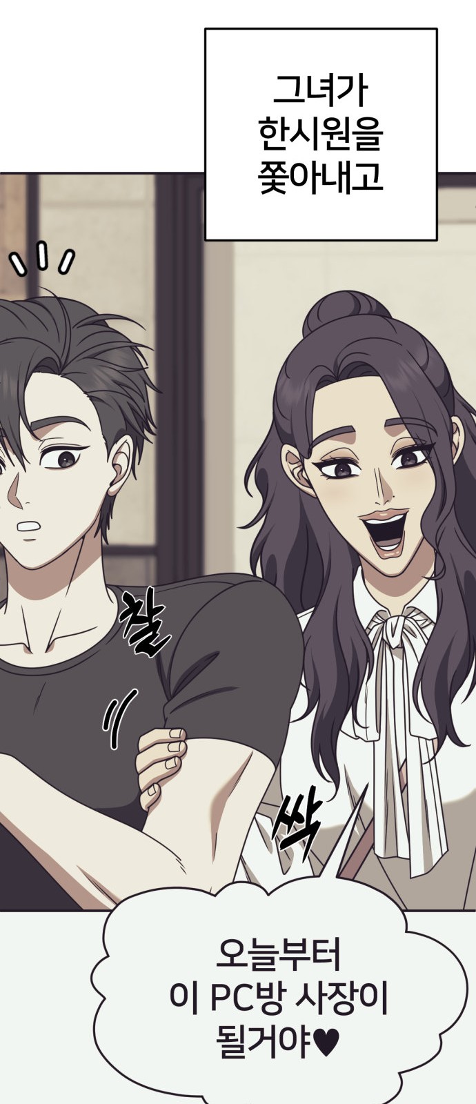 53 페이지