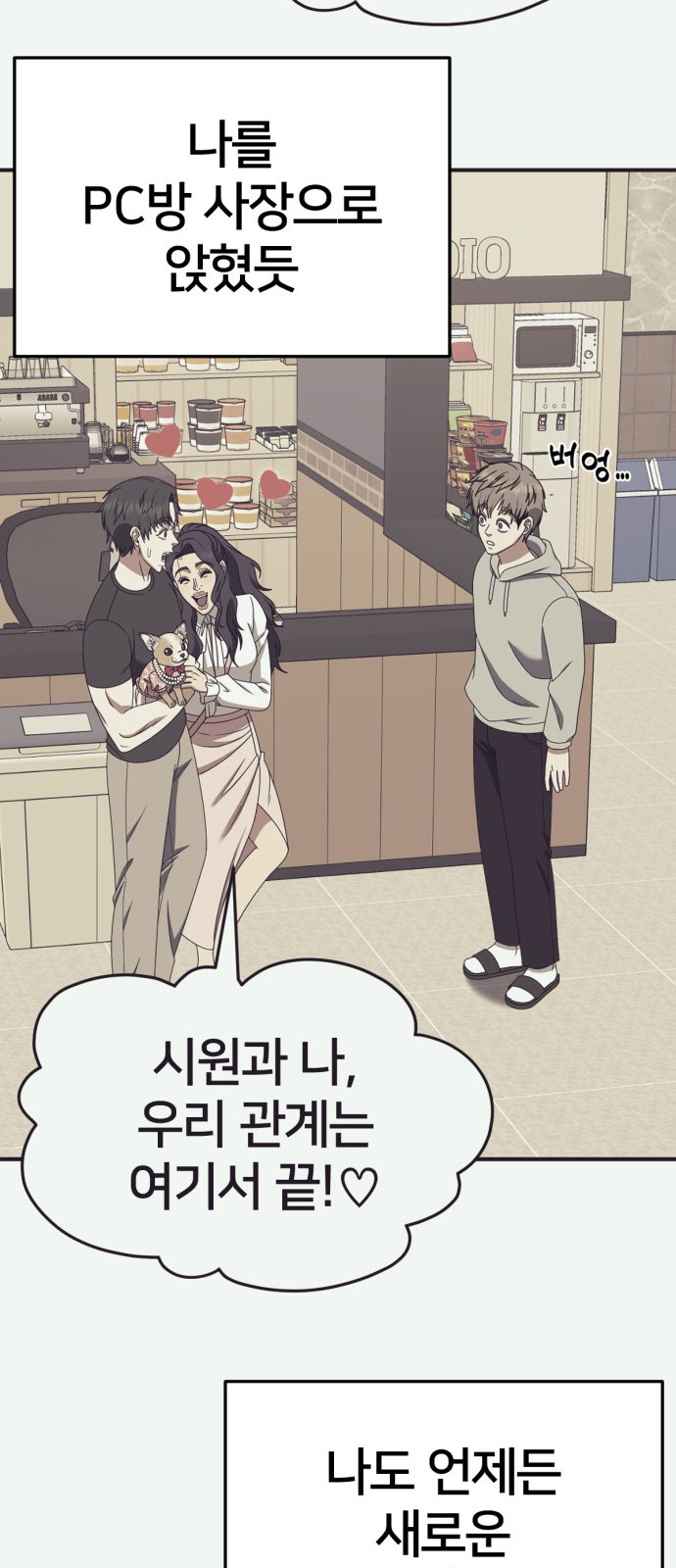 54 페이지