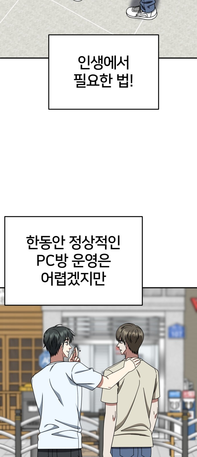 58 페이지