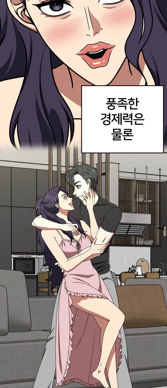 61 페이지