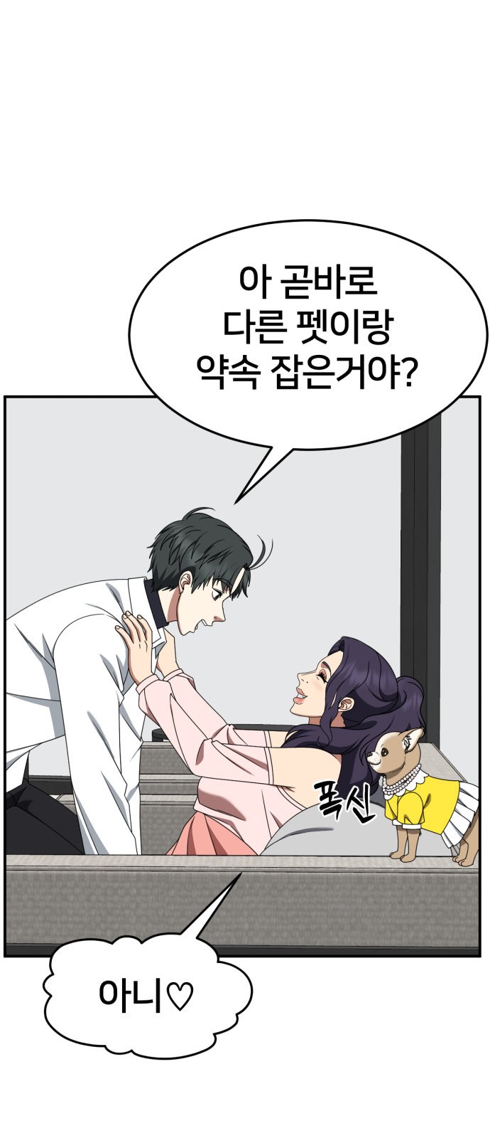 70 페이지