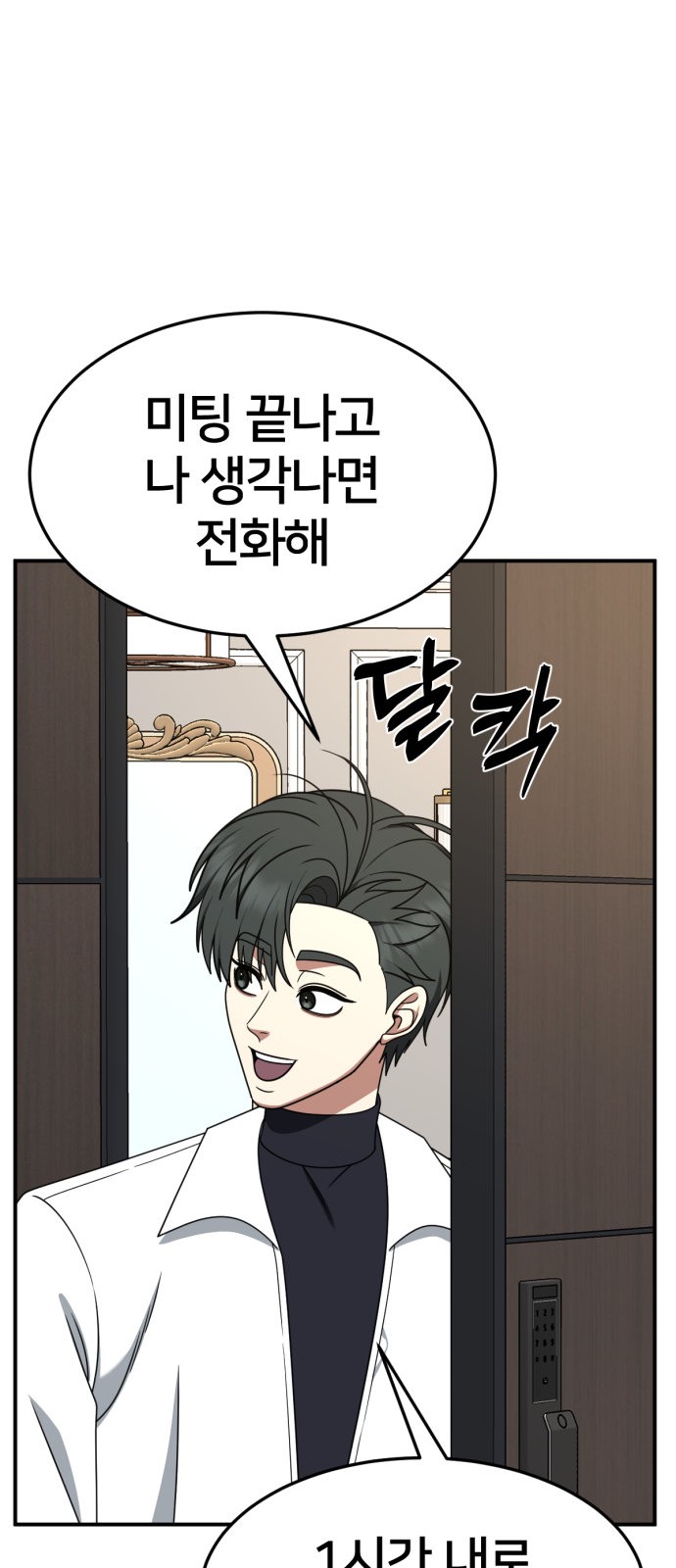 72 페이지