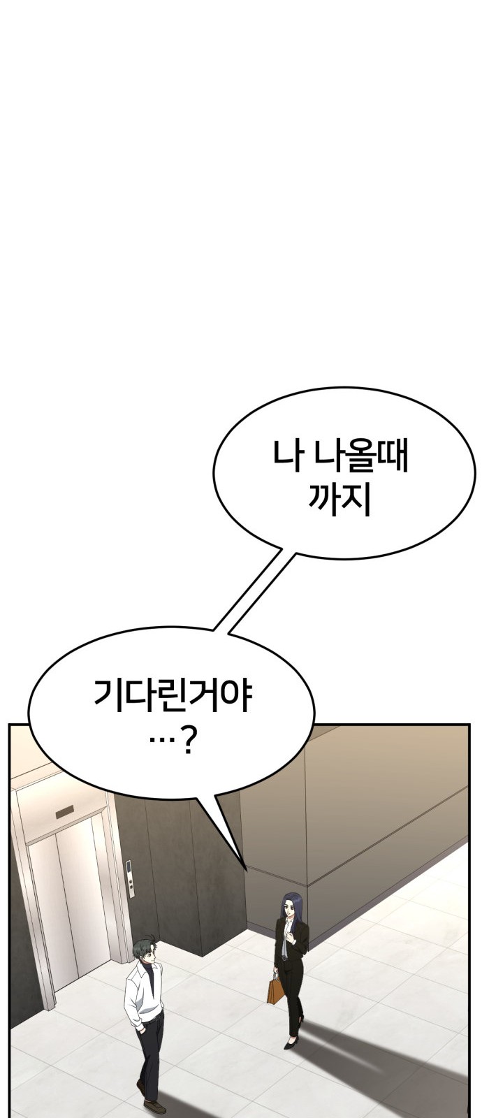 82 페이지