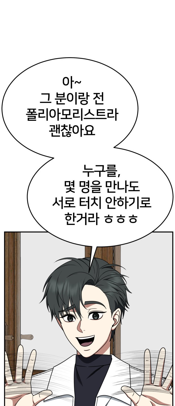87 페이지