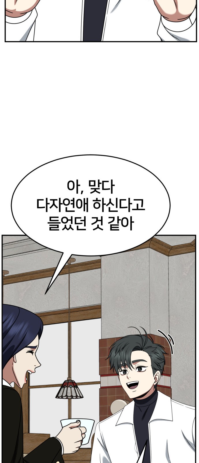 88 페이지
