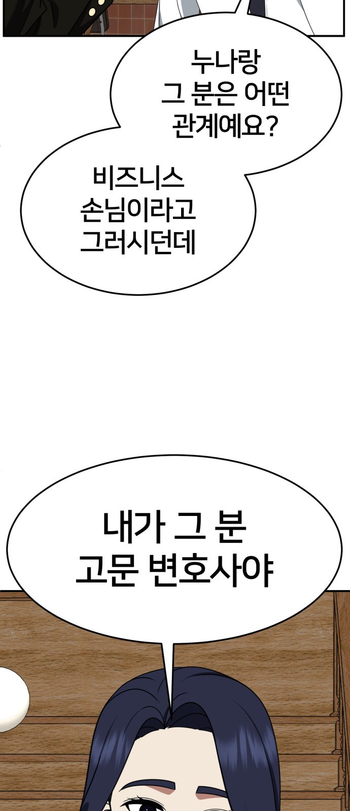 89 페이지