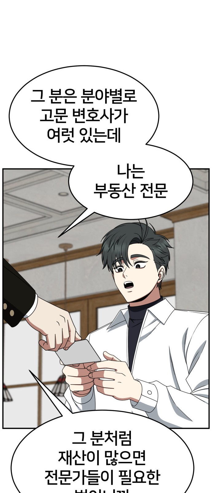 92 페이지