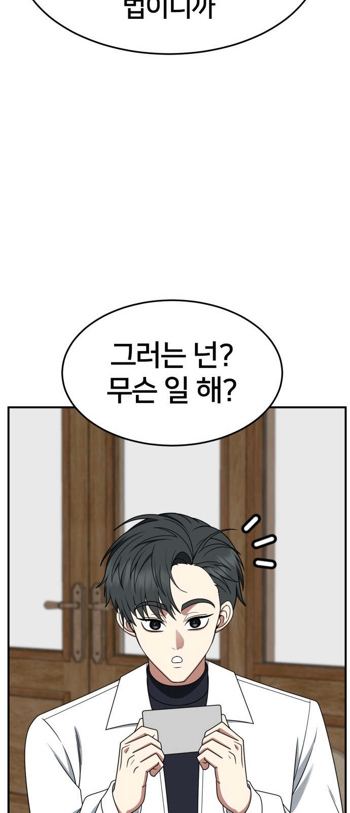 93 페이지