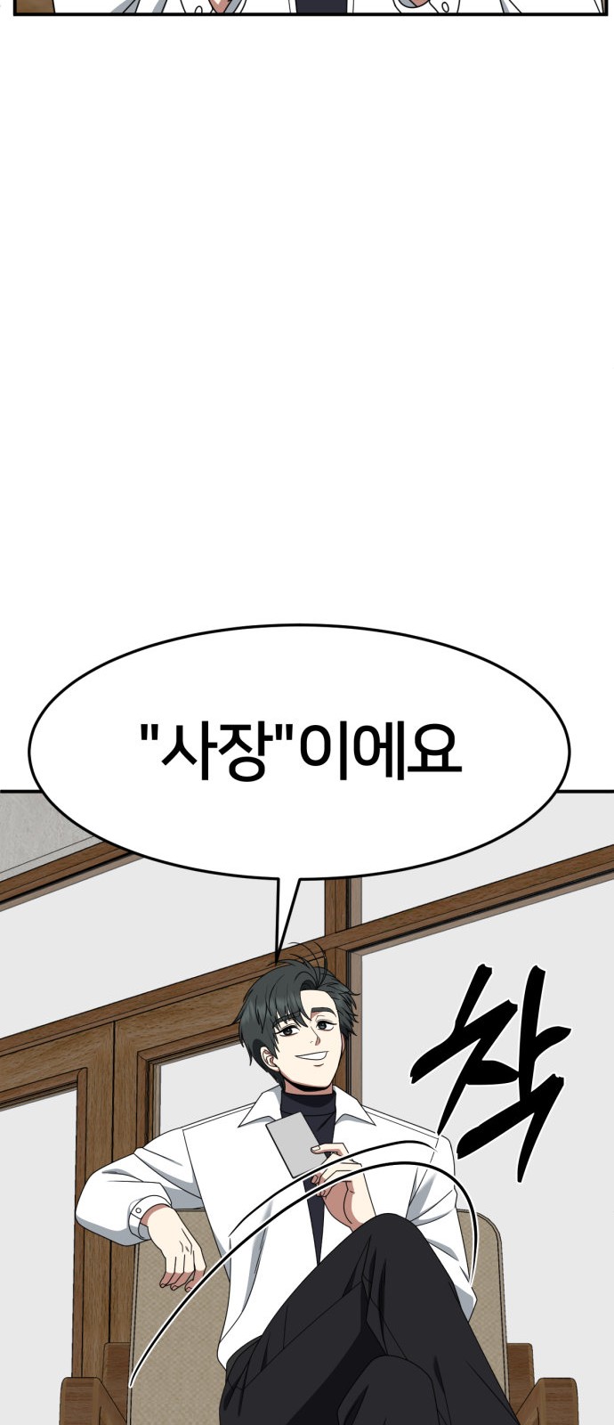 94 페이지