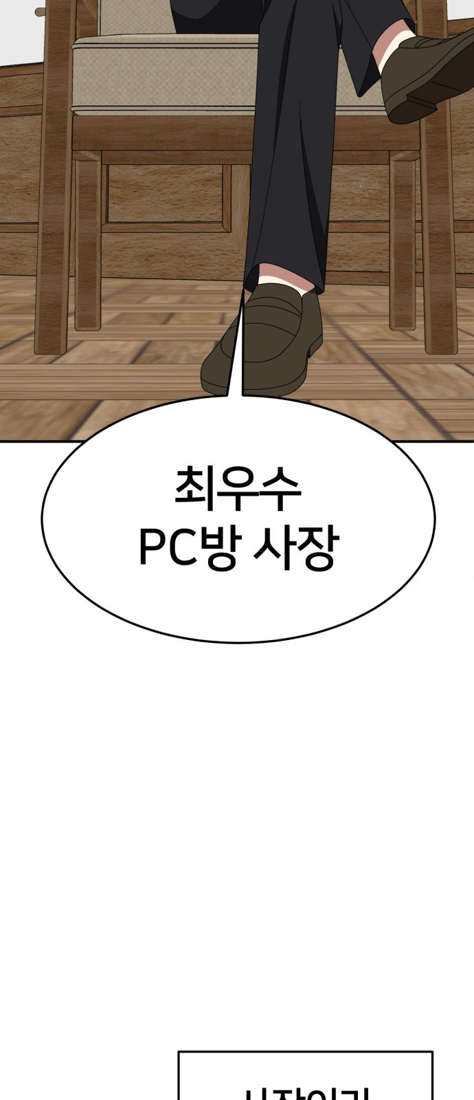 95 페이지