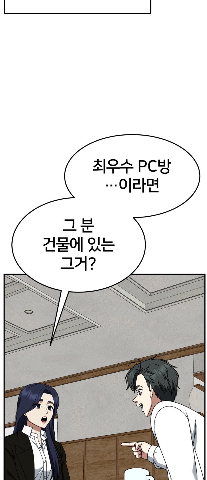 97 페이지
