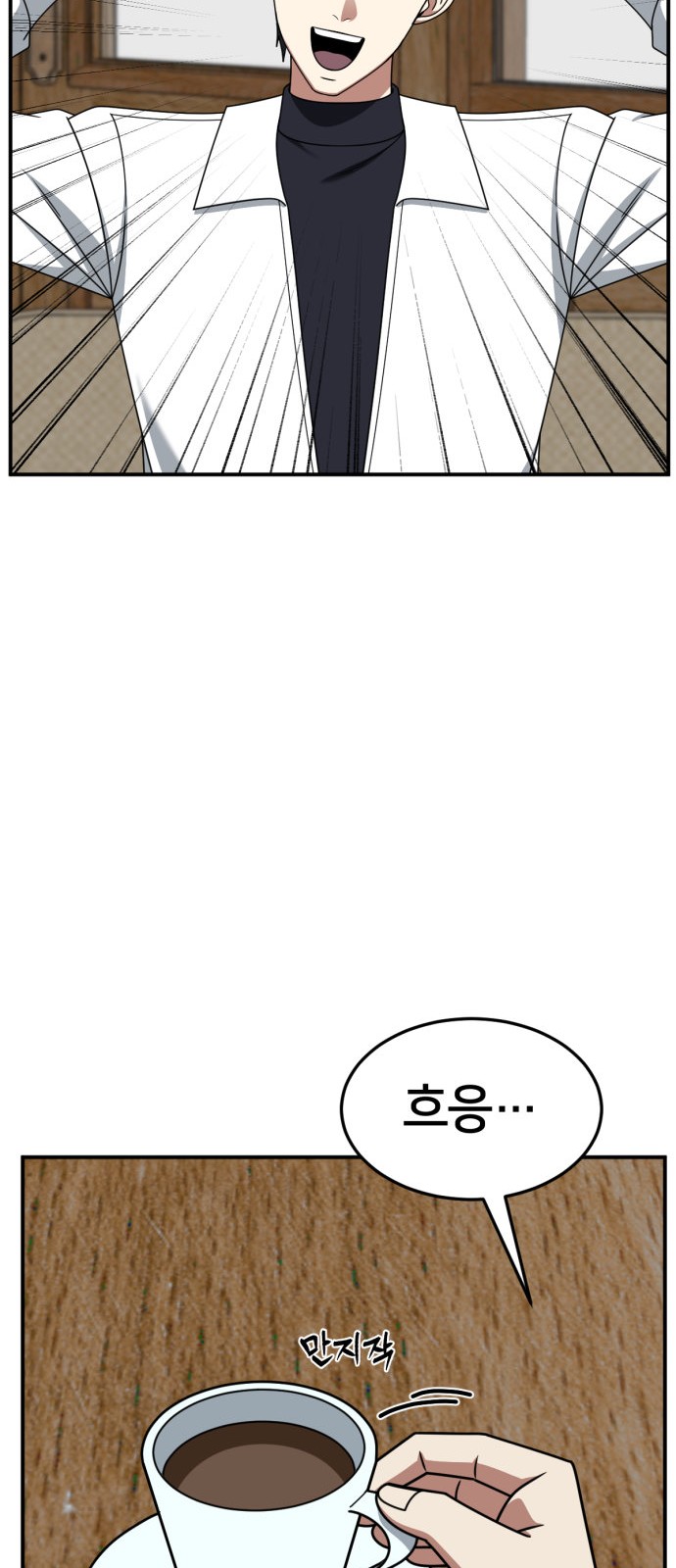 99 페이지