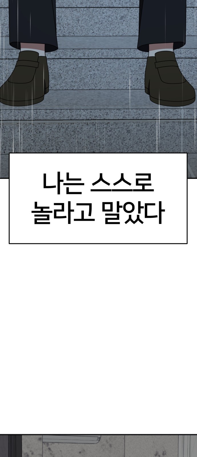 102 페이지