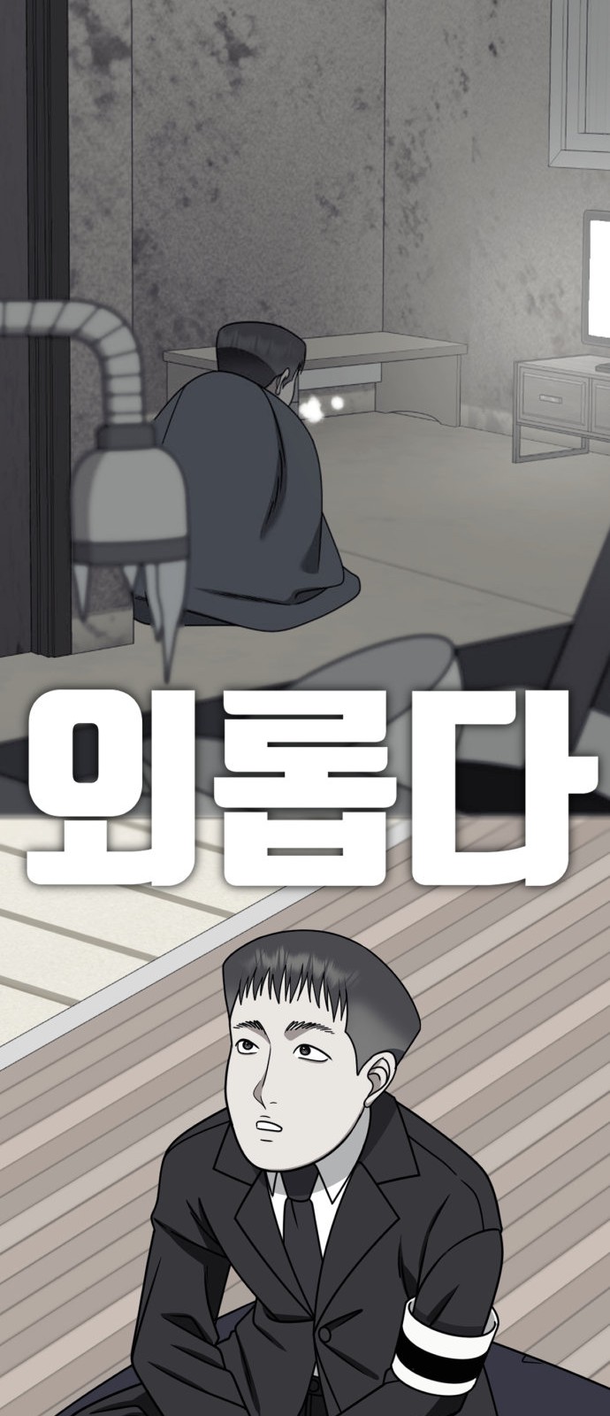103 페이지