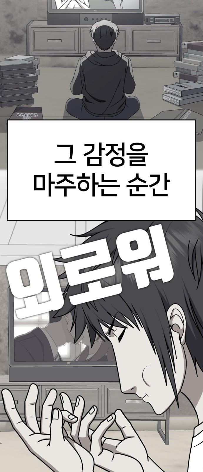 105 페이지