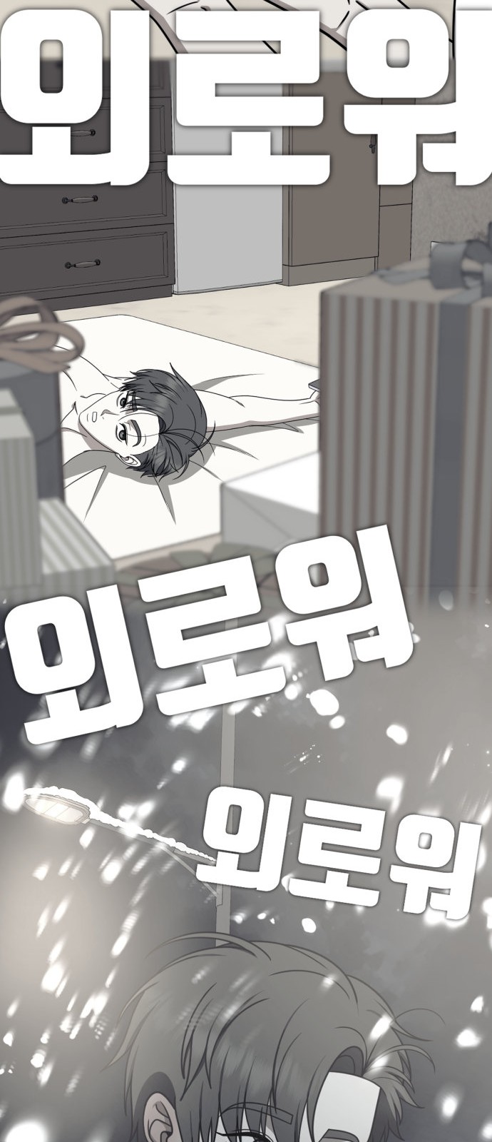 106 페이지