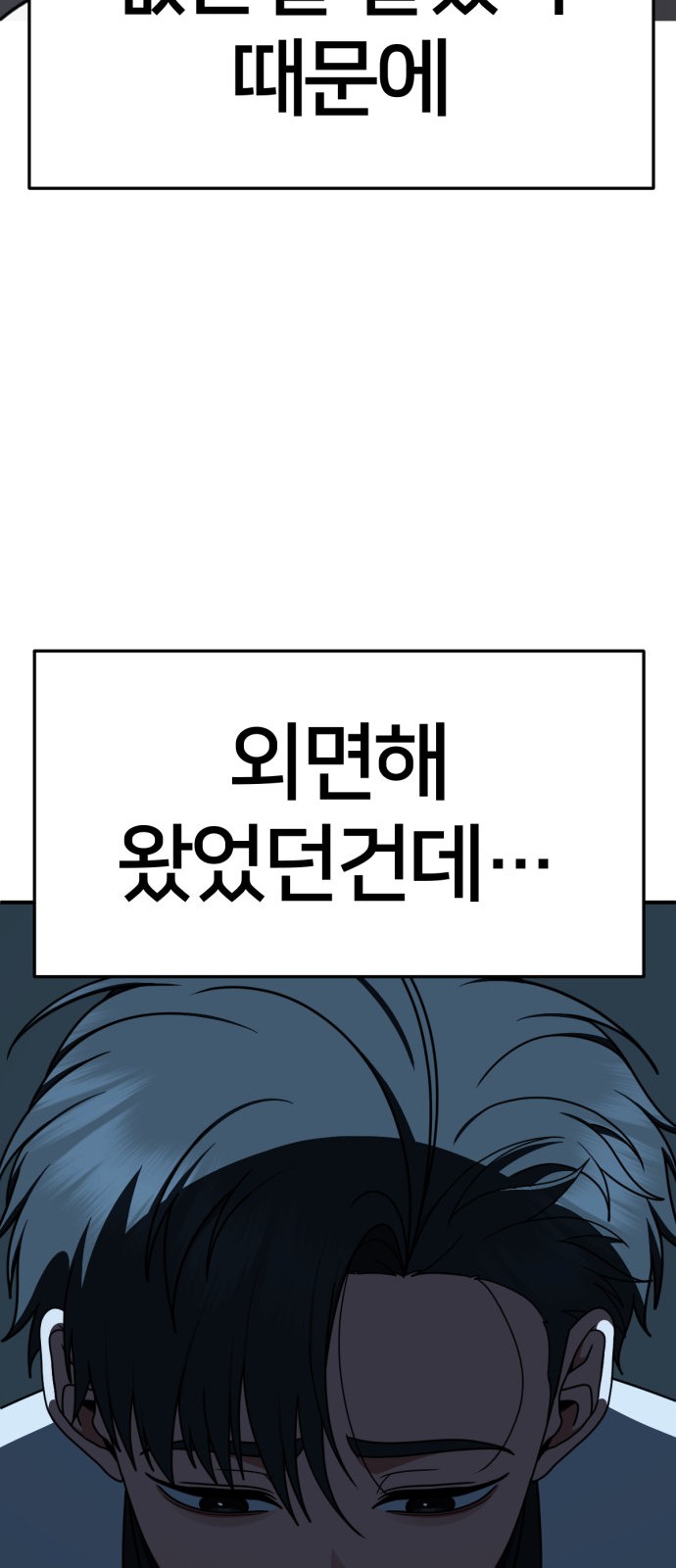 109 페이지