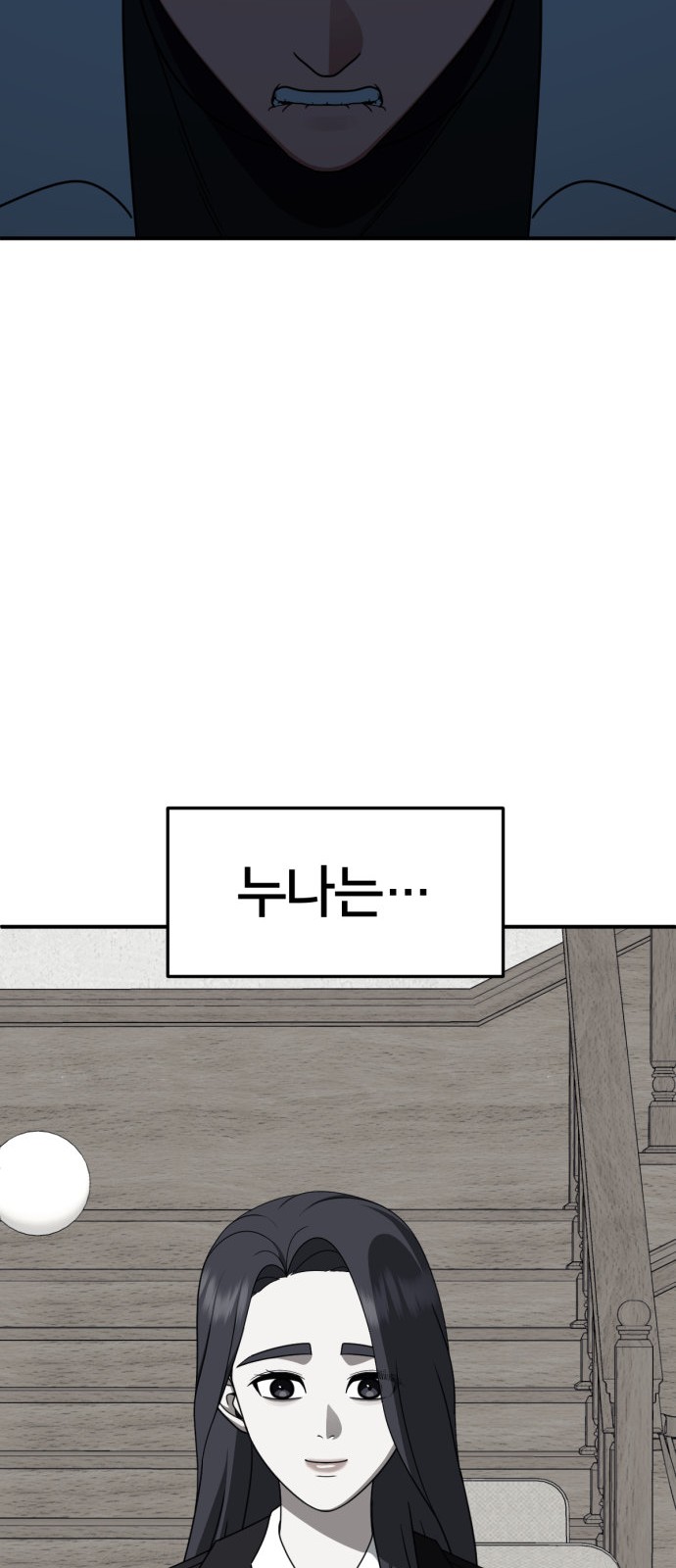 110 페이지