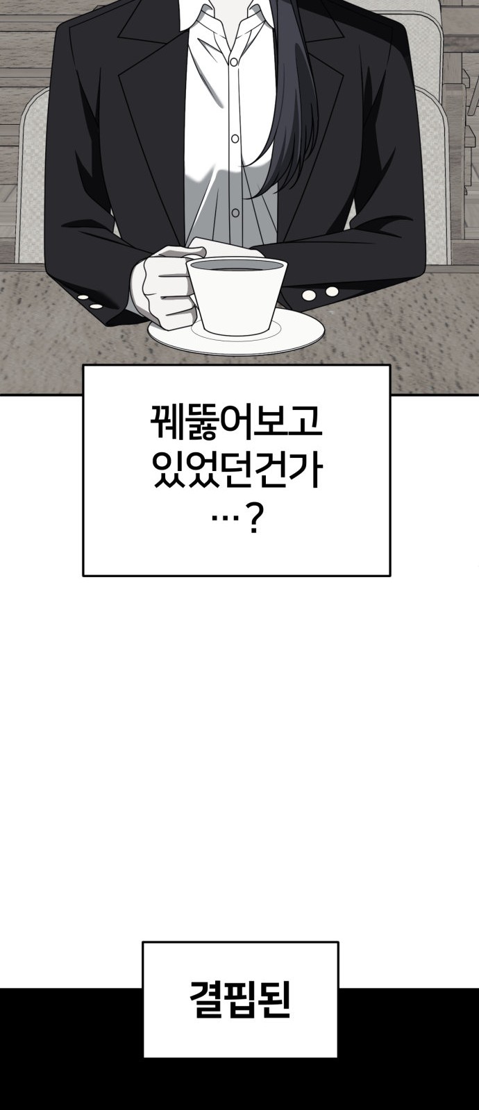 111 페이지