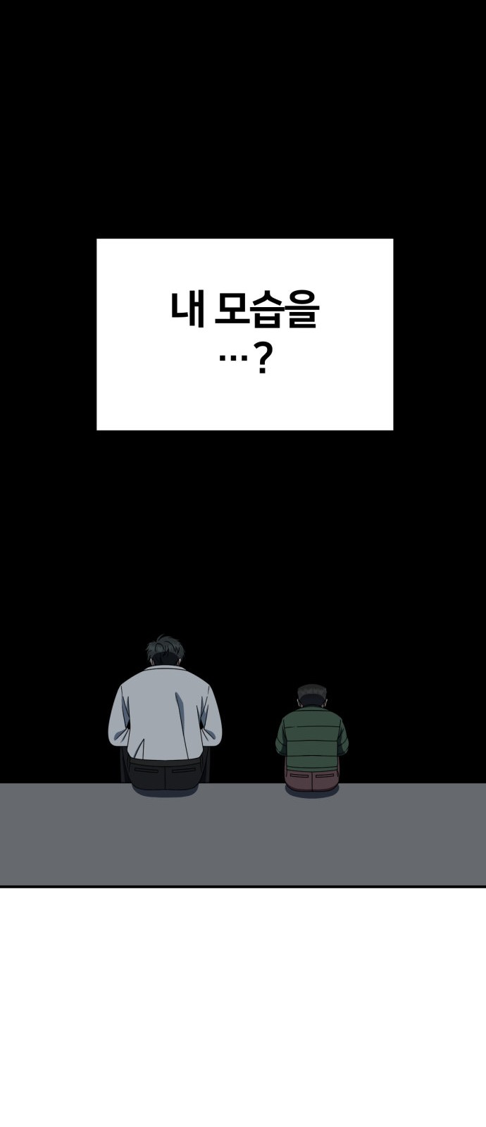 112 페이지