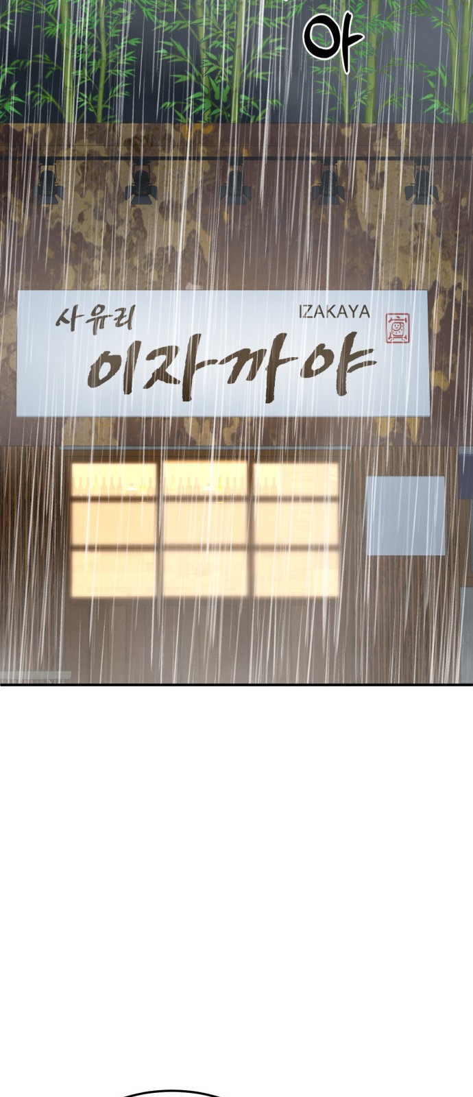 114 페이지