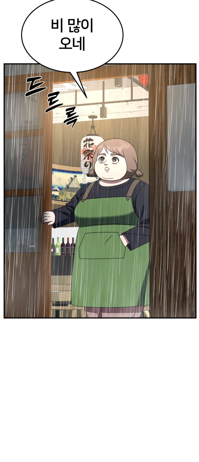 115 페이지