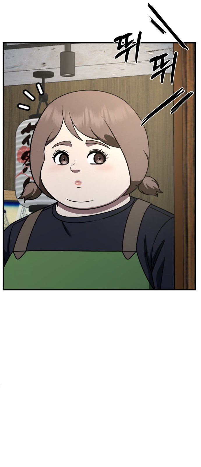 116 페이지