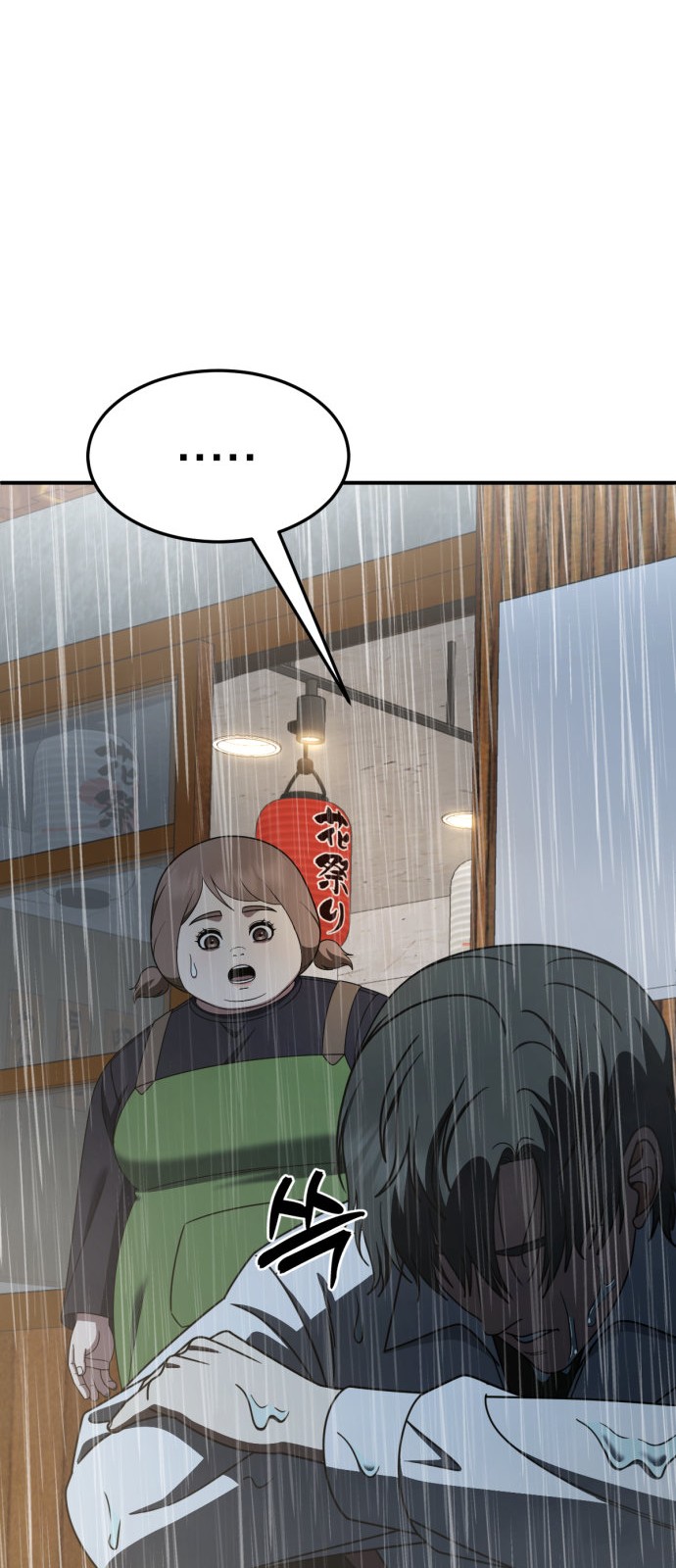 118 페이지