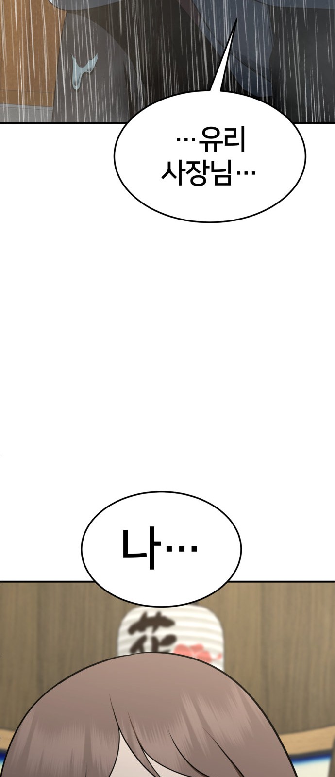 119 페이지