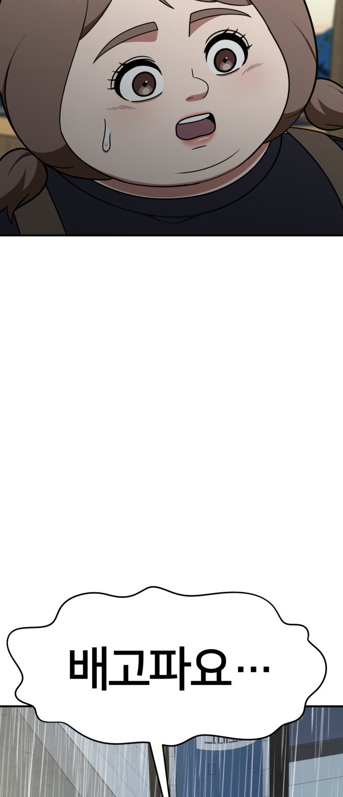 120 페이지