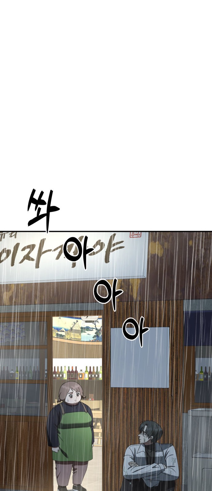 122 페이지